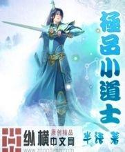 澳门精准正版免费大全14年新校园言情小说网